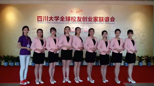 公關(guān)禮儀部 塑造專業(yè)品牌形象，提供卓越禮儀服務(wù)