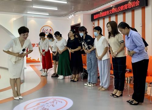 福清舉辦志愿服務(wù)通用禮儀培訓(xùn)會，提升會展服務(wù)專業(yè)化水平